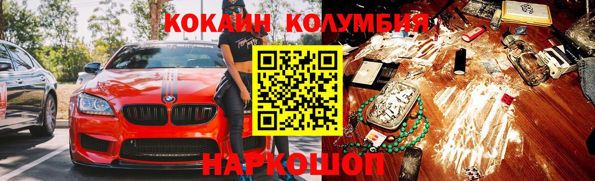 МАРИХУАНА Заводоуковск