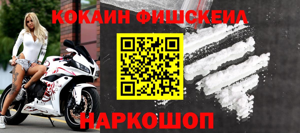 цена   Кокаин Эквадор  Вход с VPN  Заводоуковск  Cocaine Перу 