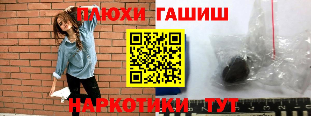 Гашиш ice o lator  Вход с VPN  Заводоуковск 