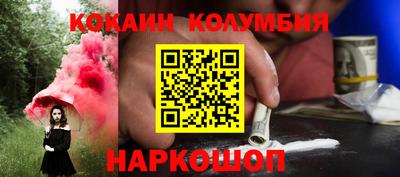мефедрон VHQ Гусиноозёрск
