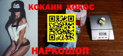 мефедрон VHQ Гусиноозёрск