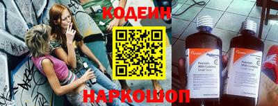 мефедрон VHQ Гусиноозёрск