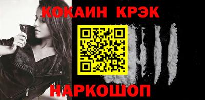 мефедрон VHQ Гусиноозёрск