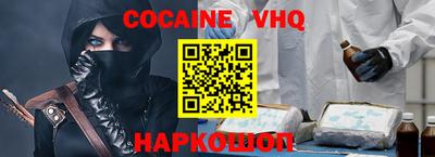 хмурый Гусь-Хрустальный