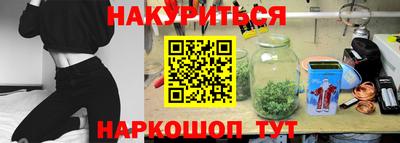 мефедрон VHQ Гусиноозёрск