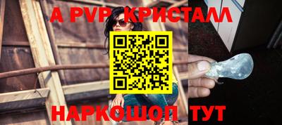 хмурый Гусь-Хрустальный
