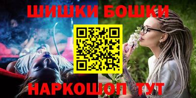 мефедрон VHQ Гусиноозёрск