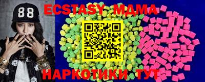 мефедрон VHQ Гусиноозёрск