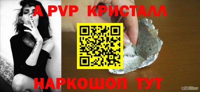 мефедрон VHQ Гусиноозёрск