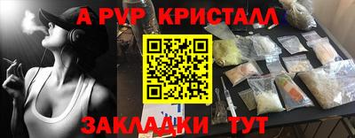 хмурый Гусь-Хрустальный