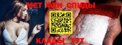 мефедрон VHQ Гусиноозёрск
