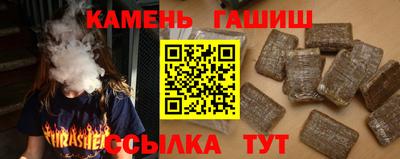 мефедрон VHQ Гусиноозёрск