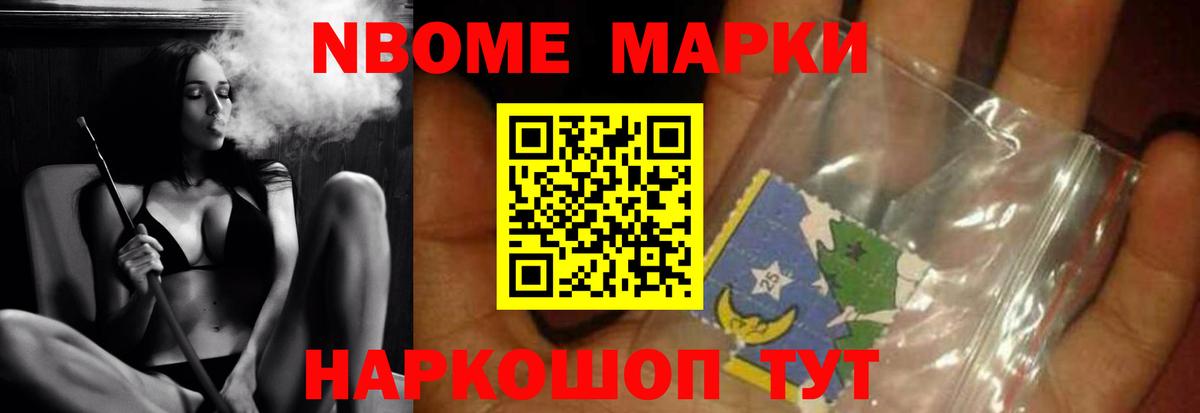 Заводоуковск  LSD-25 экстази кислота  LSD-25 экстази кислота  Вход с VPN 
