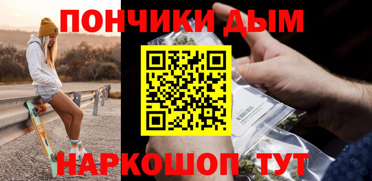 Бошки Шишки SATIVA & INDICA  Бошки марихуана семена  МАРИХУАНА семена  Заводоуковск  Канабис конопля  Вход с VPN 
